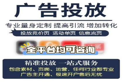 成功案例揭示：百度推广返点的运用之道