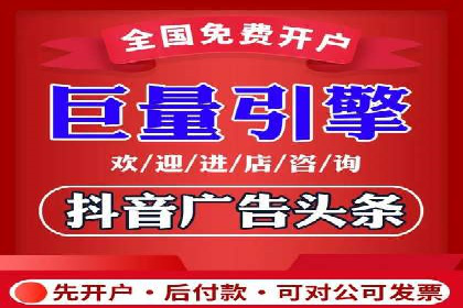 竞价开户经验谈：真实案例剖析